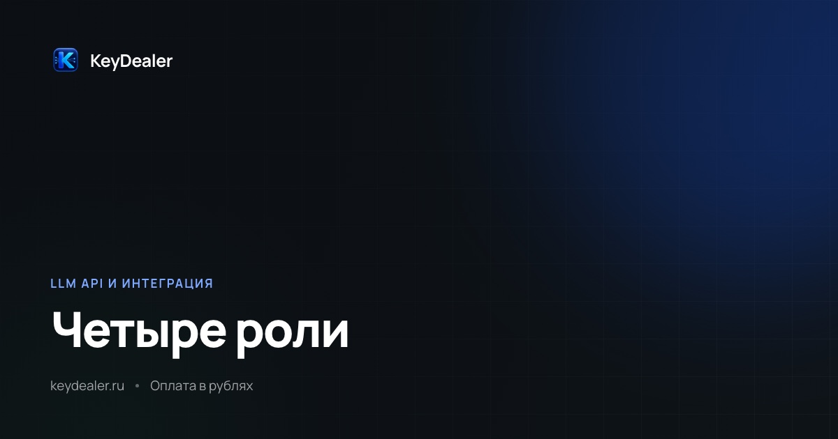 Сколько людей нужно для внедрения нейросети